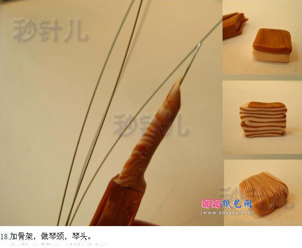 惟妙惟肖的小提琴软陶粘土手工制作教程图片步骤23