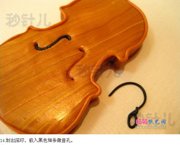 惟妙惟肖的小提琴软陶粘土手工制作教程图片步骤19