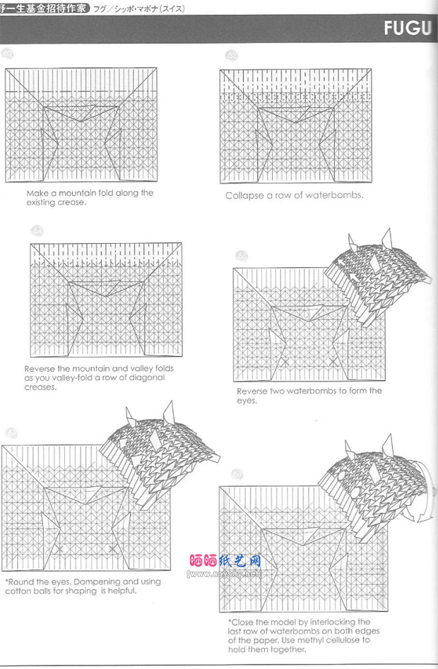 SiphoMabona的折纸河豚鱼图解教程图片步骤8