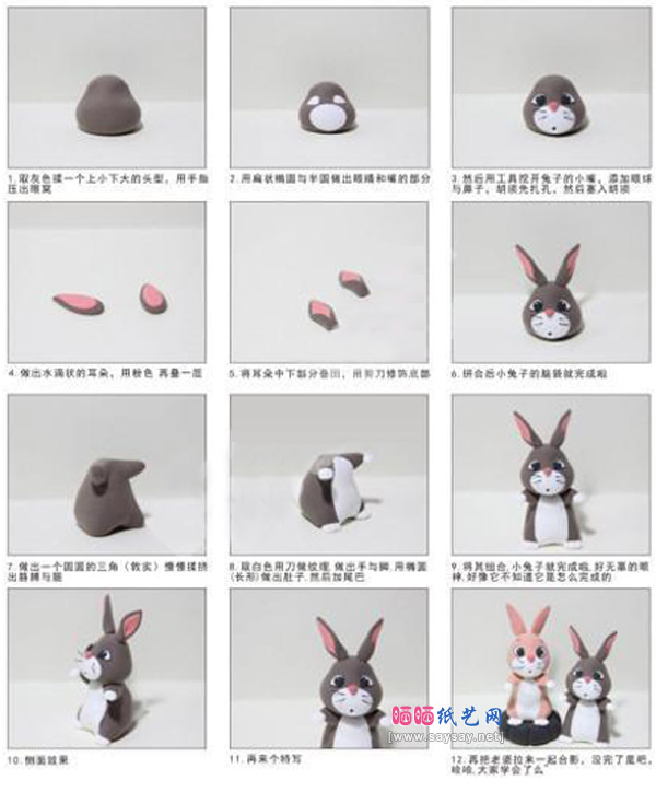 DIY小兔灰灰软陶粘土手工制作教程详细图片步骤