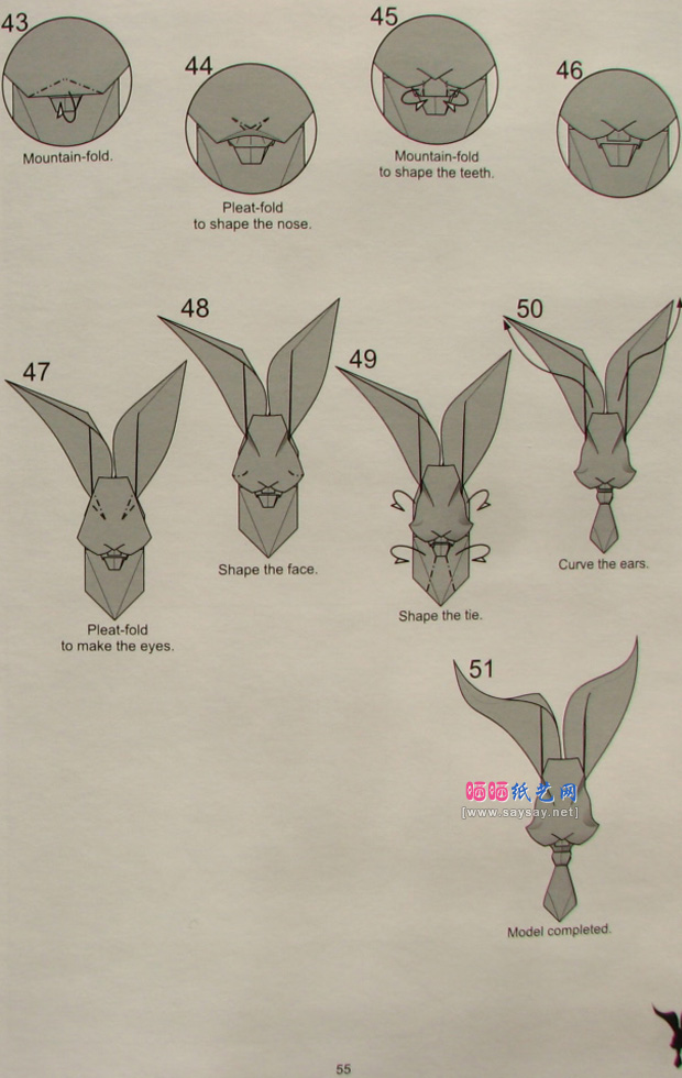 可爱带领结的小兔子手工折纸教程