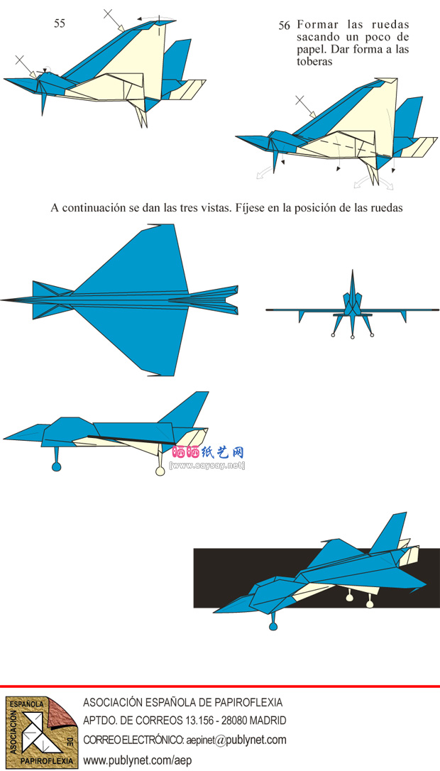 JoseMaria台风2000战斗机折纸教程图解