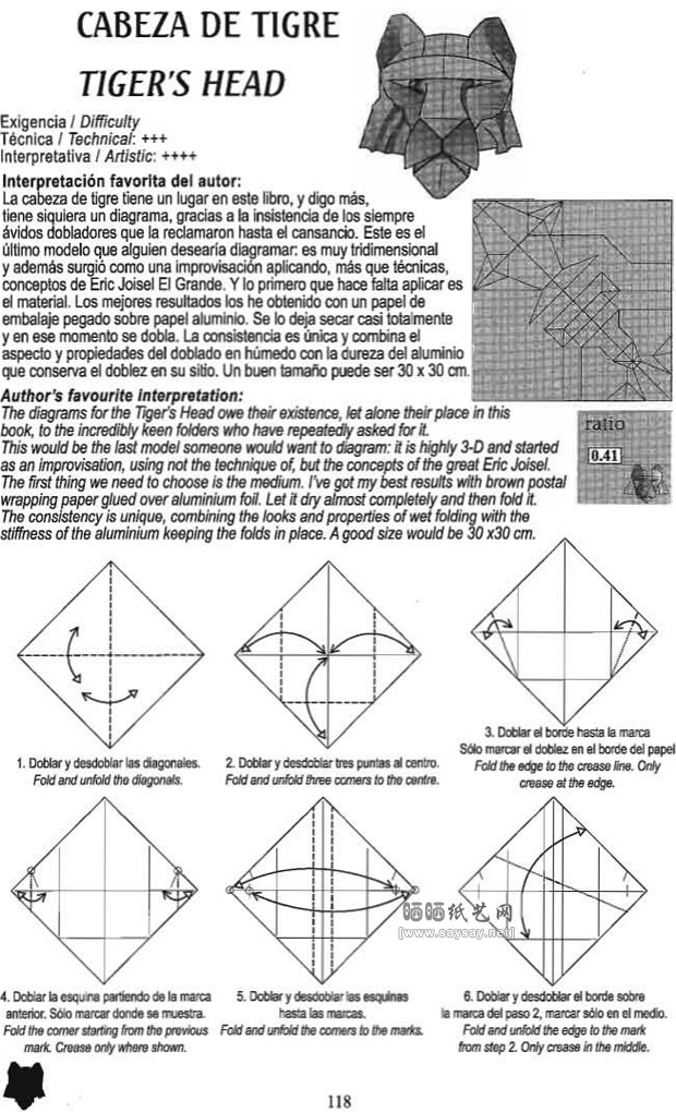RomanDiaz的折纸老虎头DIY折法教程