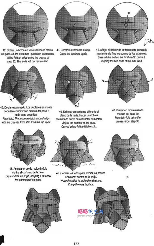RomanDiaz的折纸老虎头DIY折法教程