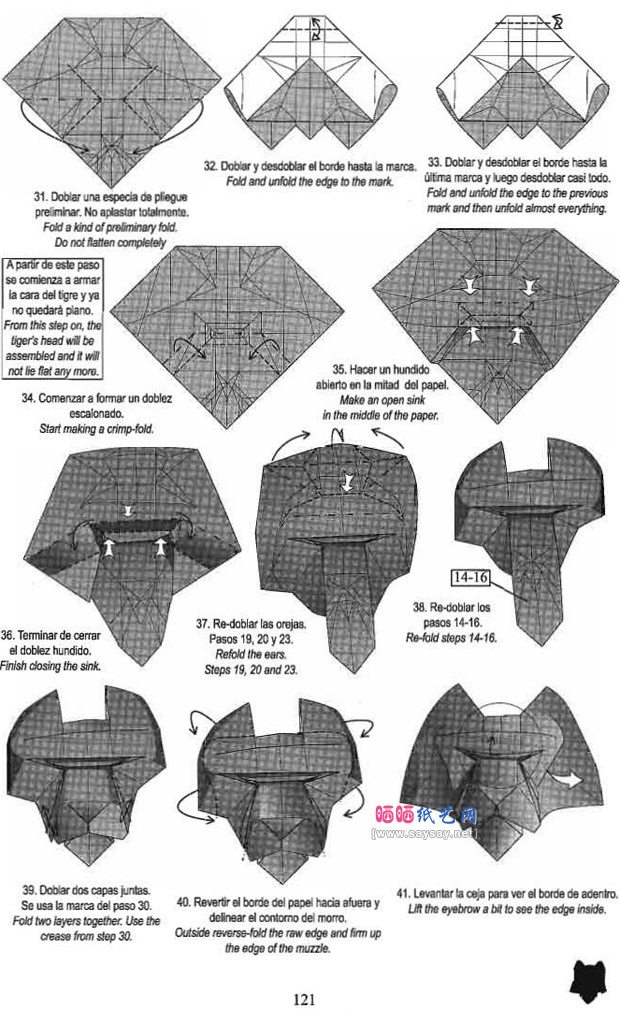 RomanDiaz的折纸老虎头DIY折法教程