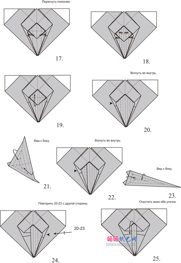 PavelNikulshin姬蜂手工折纸图解教程