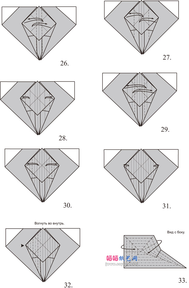 PavelNikulshin姬蜂手工折纸图解教程
