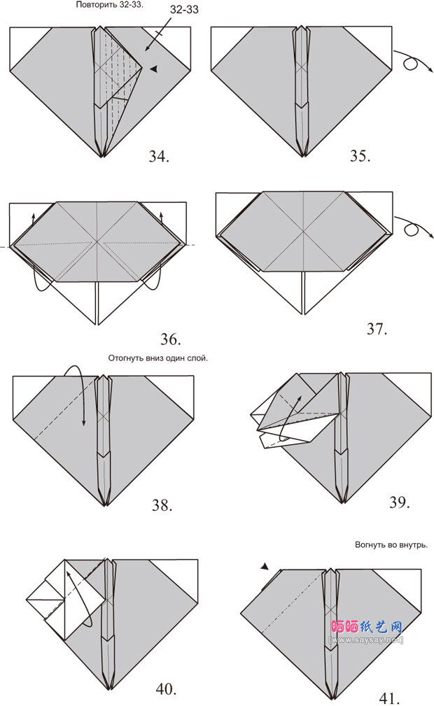 PavelNikulshin姬蜂手工折纸图解教程
