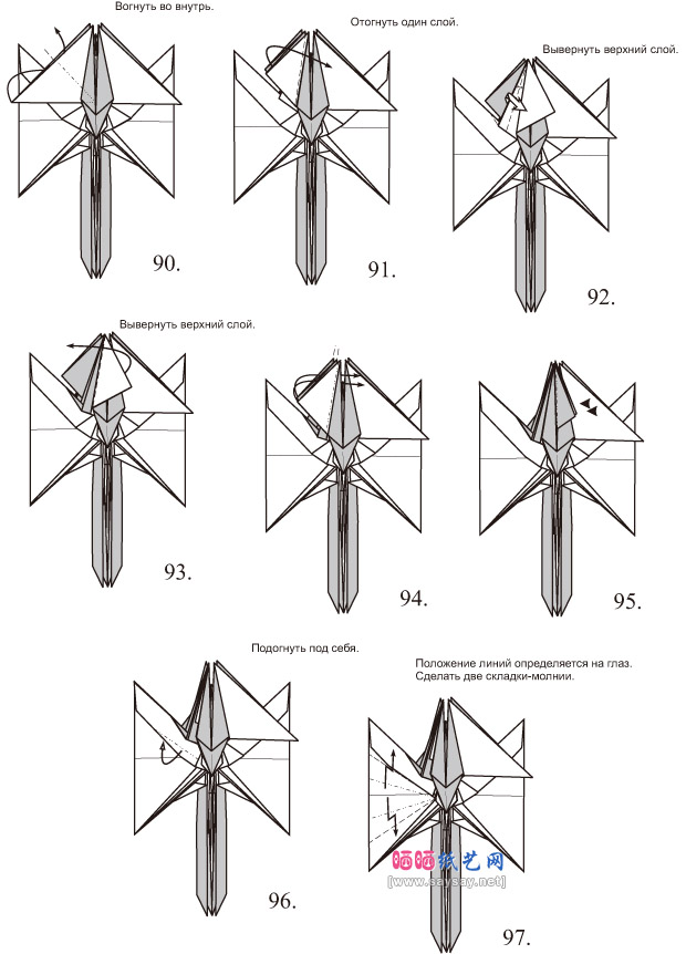 PavelNikulshin姬蜂手工折纸图解教程