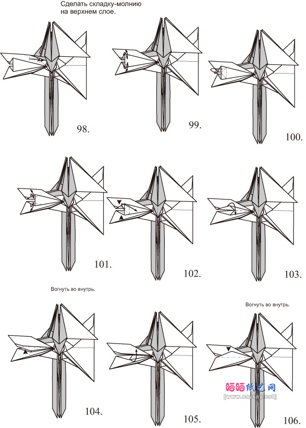 PavelNikulshin姬蜂手工折纸图解教程