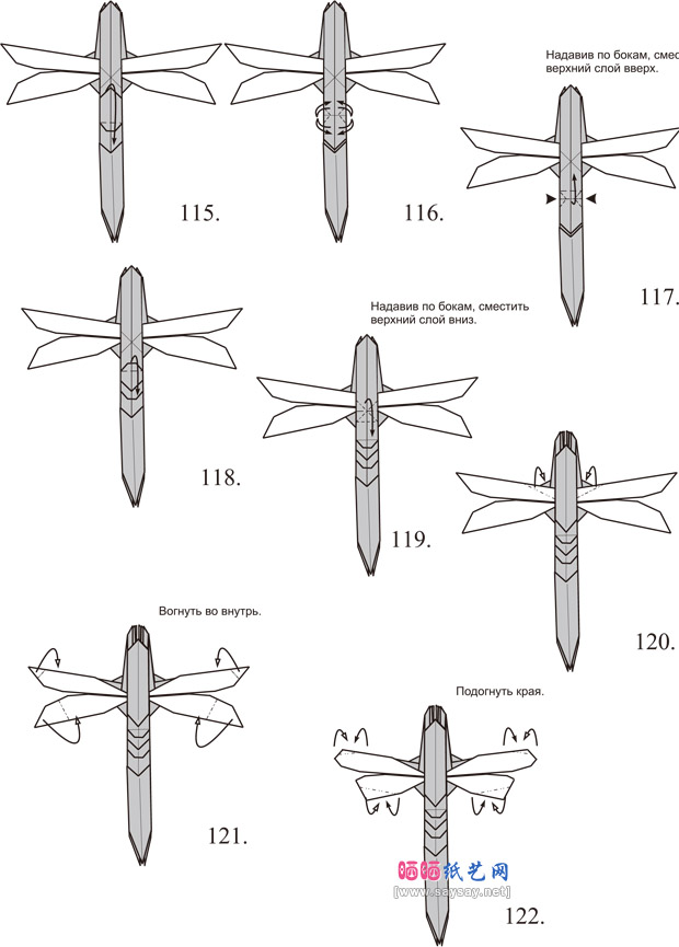 PavelNikulshin姬蜂手工折纸图解教程