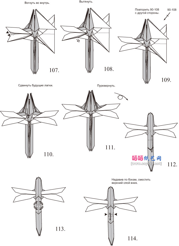PavelNikulshin姬蜂手工折纸图解教程