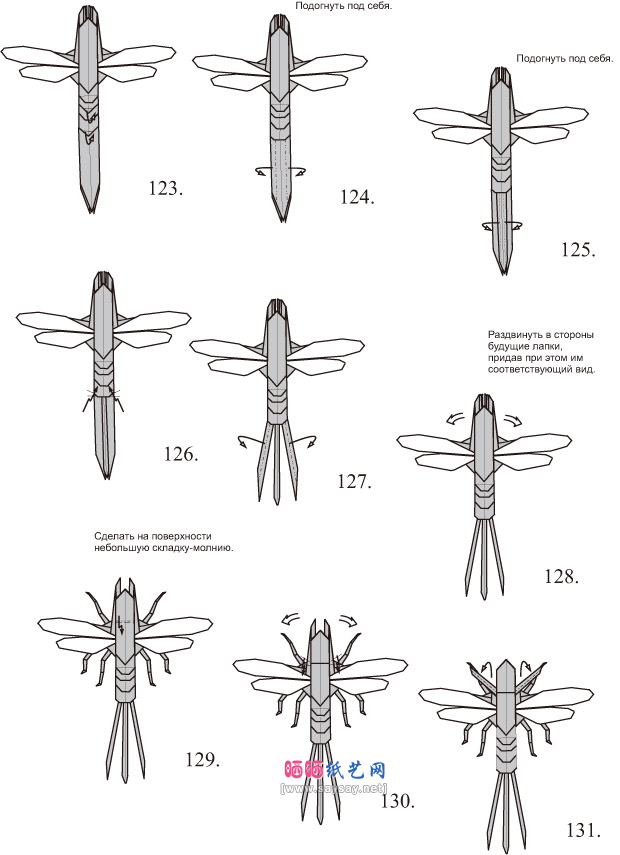 PavelNikulshin姬蜂手工折纸图解教程
