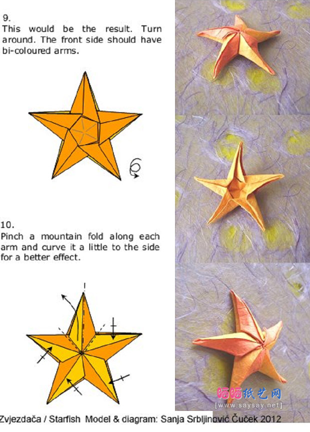 SanjaSrbljinovic手工折纸海星的图谱教程