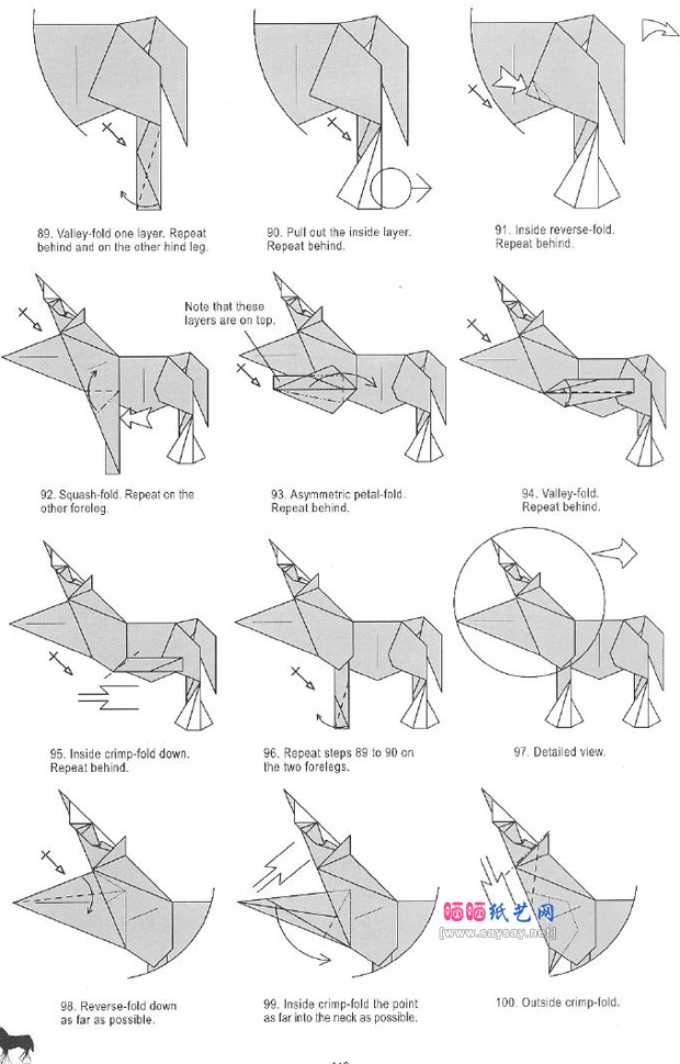 QuentinTrollip的手工折纸小马折法教程