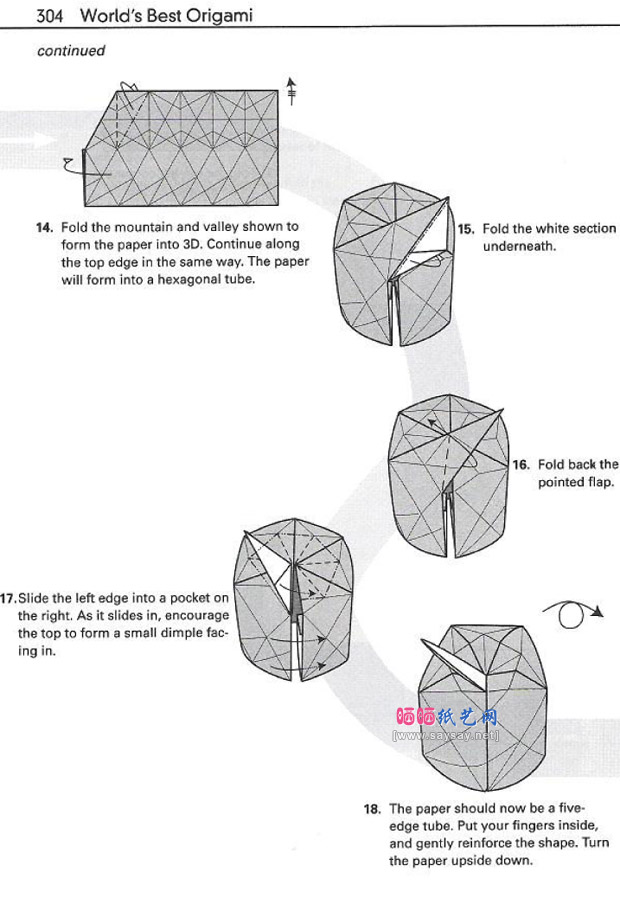 双色纸DIY立体苹果的手工折纸教程