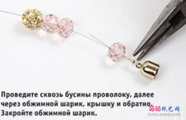 手把手教你编织圆柱手绳 水晶手链串珠DIY