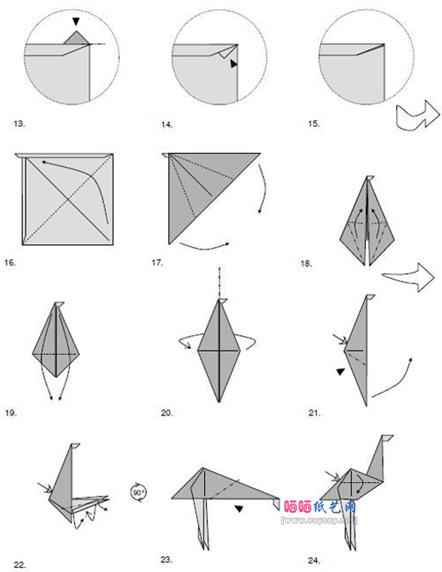 SebastianArellano的折纸大全 食火鸟的折法