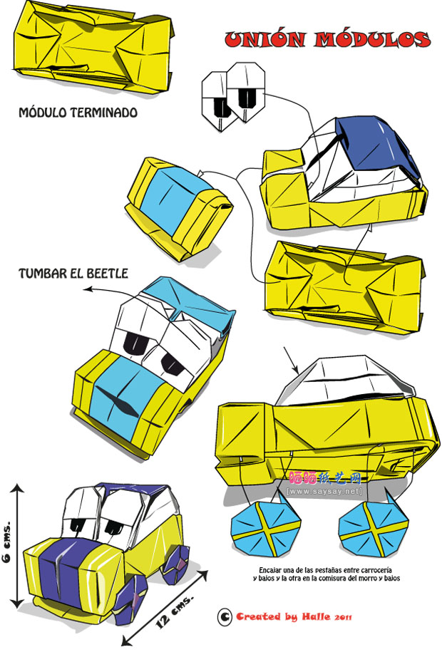 halle的甲壳虫汽车手工折纸教程详细图解-汽车折纸大全