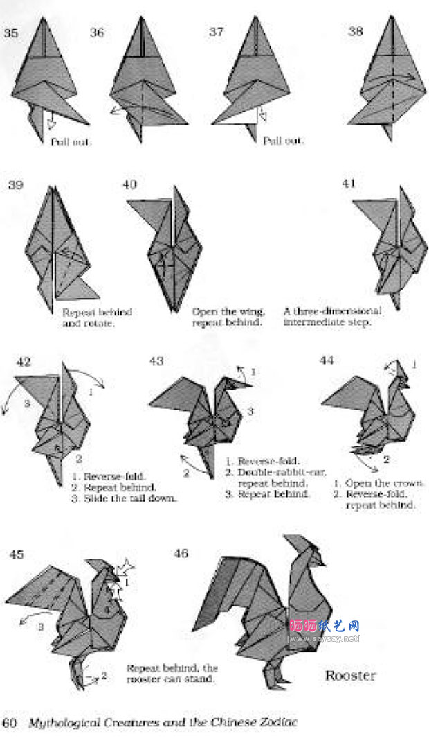 JohnMontroll折纸大全 大公鸡折纸教程详细图解