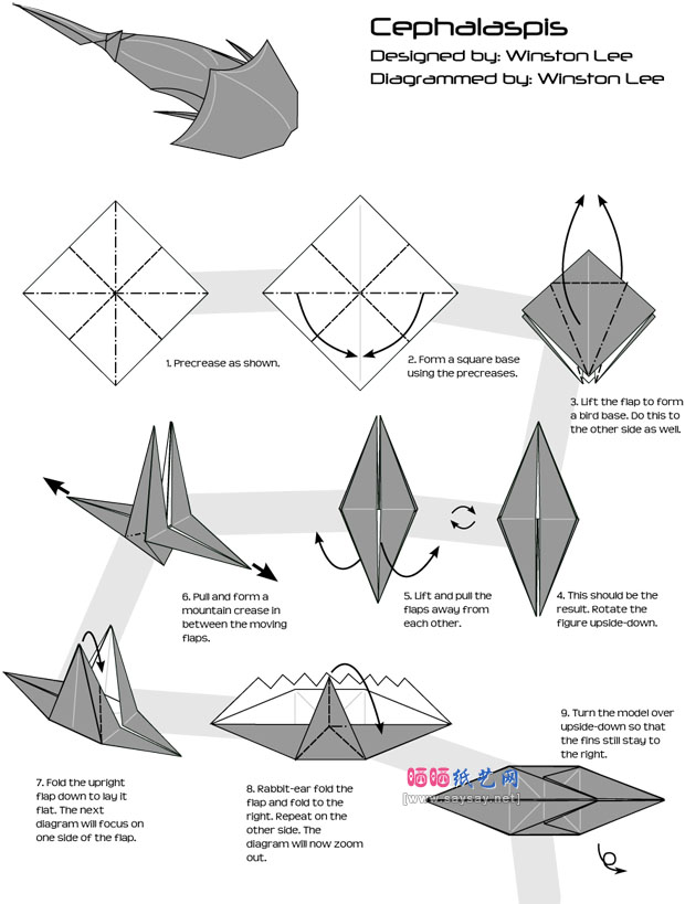 古老的鱼类折纸 winstonlee甲胄鱼折纸图解教程