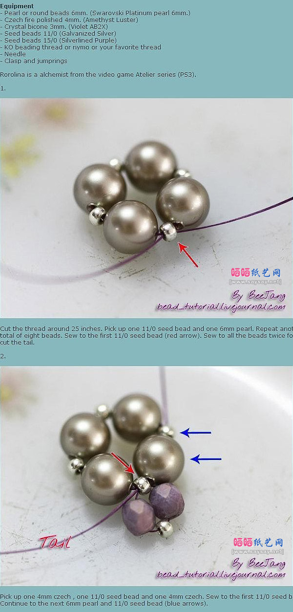 低迷的奢华水晶串珠手链制作教程