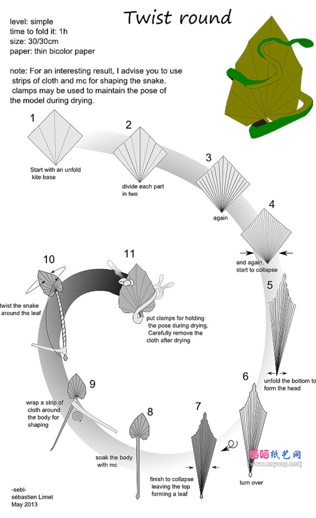 趣味折纸教程 简单叶上蛇的折法