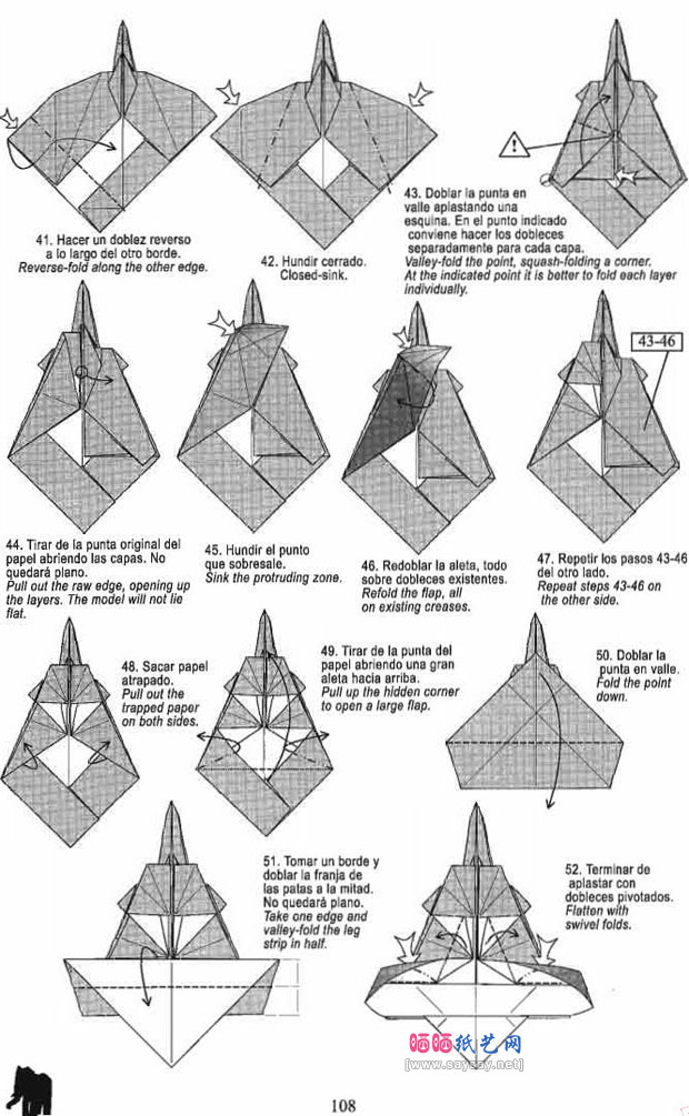 RomanDiaz折纸大全 可爱的大象折法教程