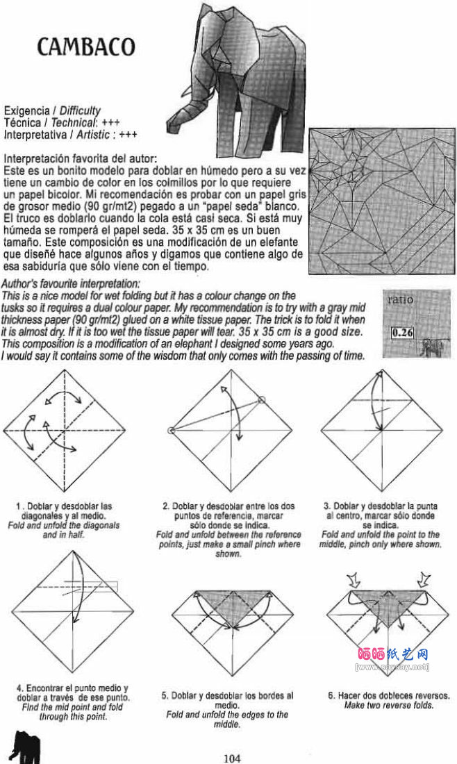 RomanDiaz折纸大全 可爱的大象折法教程