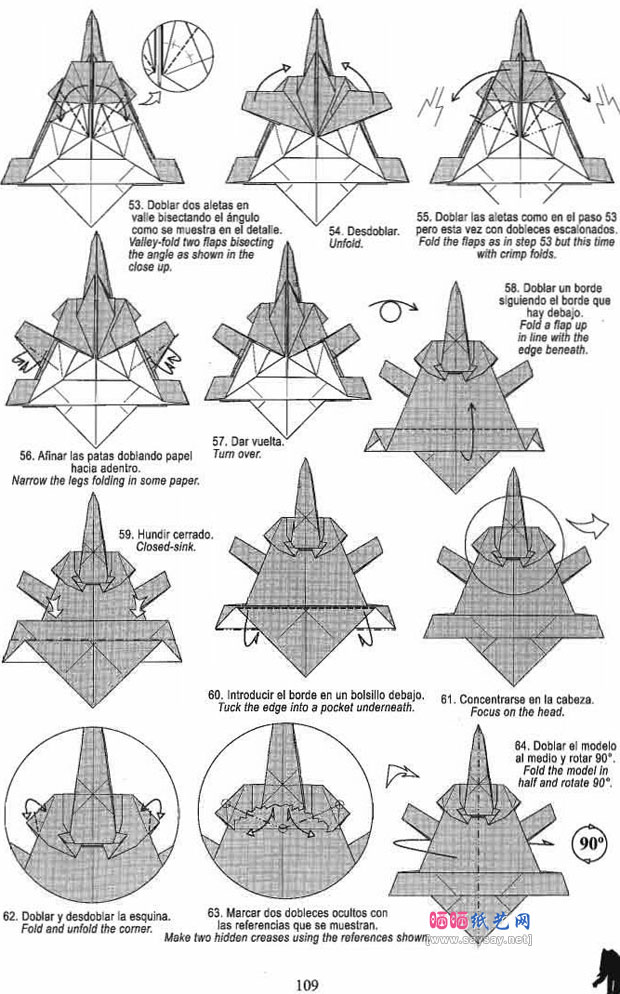 RomanDiaz折纸大全 可爱的大象折法教程