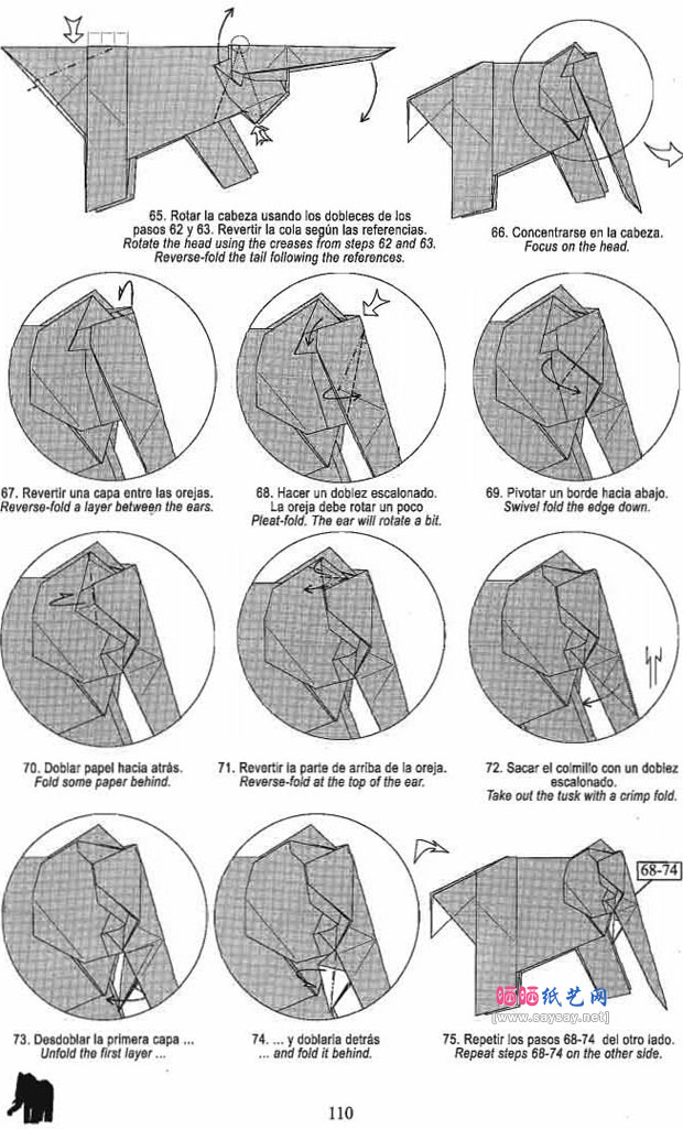 RomanDiaz折纸大全 可爱的大象折法教程