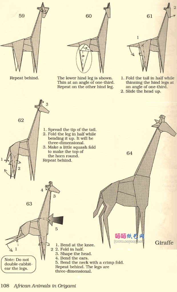 JohnMontroll折纸教程之长颈鹿的折法
