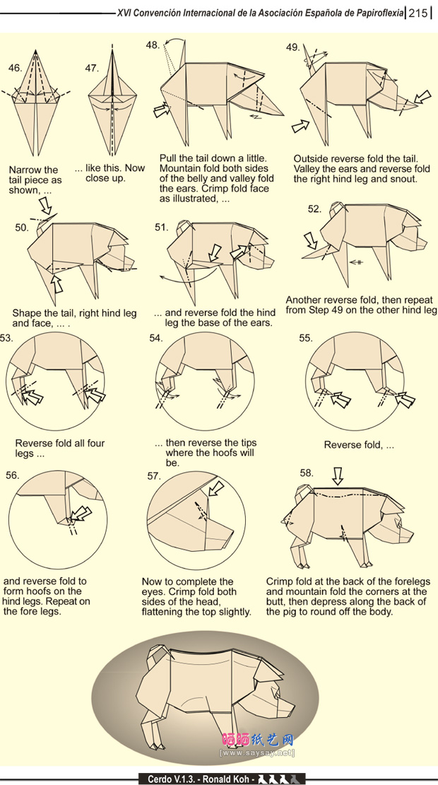RonaldKoh折纸教程小猪的折法
