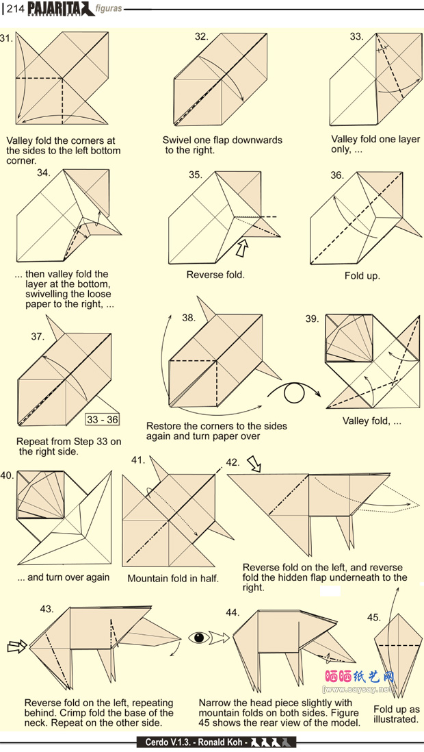 RonaldKoh折纸教程小猪的折法