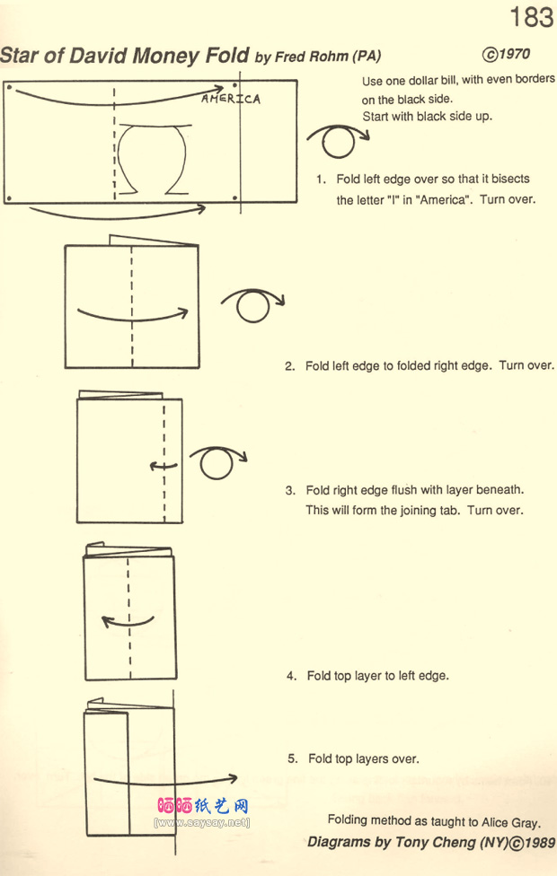 纸币折纸教程之中空六角星的2种折法介绍