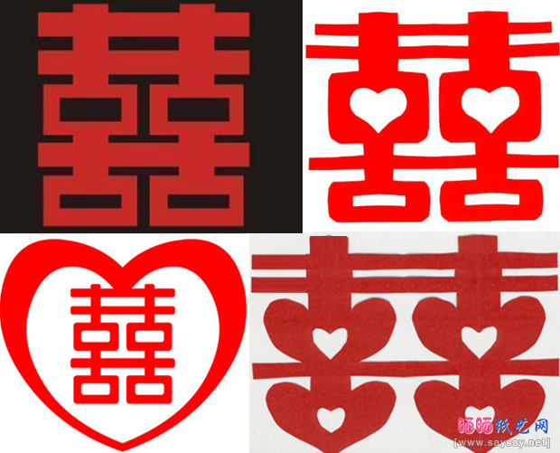 几种结婚经常用到的双喜字剪纸方法教程
