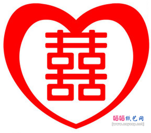 几种结婚经常用到的双喜字剪纸方法教程