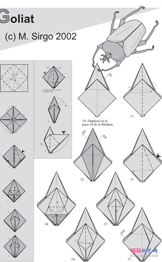 ManuelSirgo手工折纸教程大全 甲虫的折法