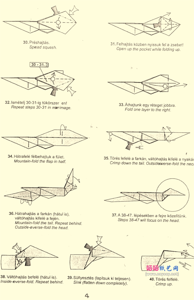 PeterBudai科摩多龙折纸图解教程