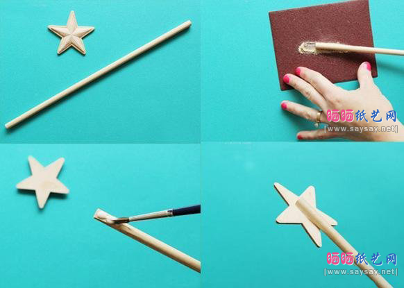 简单材质DIY仙女魔法棒的制作方法图片步骤1