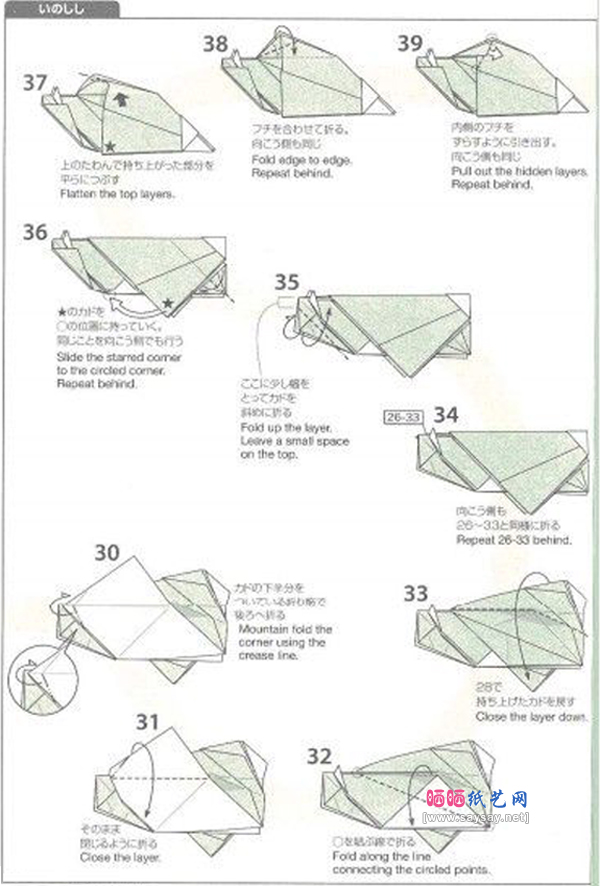 小松英夫的野猪手工折纸图解教程