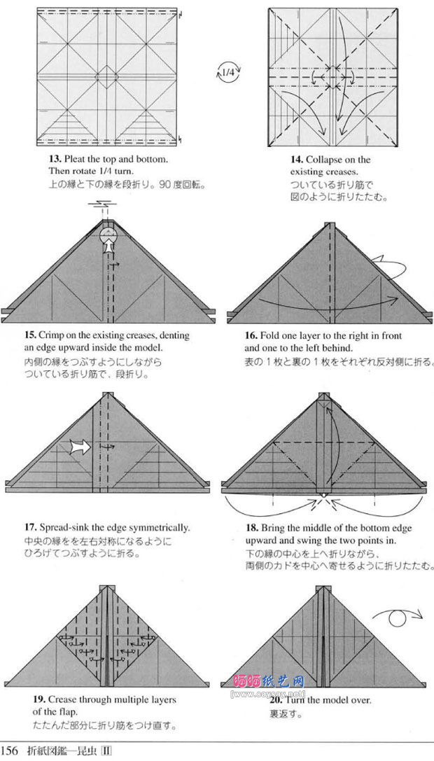 RobertJLang的大独角仙折纸教程 昆虫折纸大全
