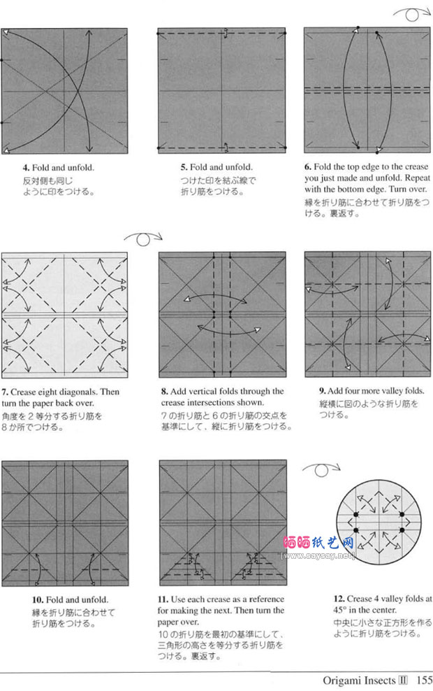 RobertJLang的大独角仙折纸教程 昆虫折纸大全