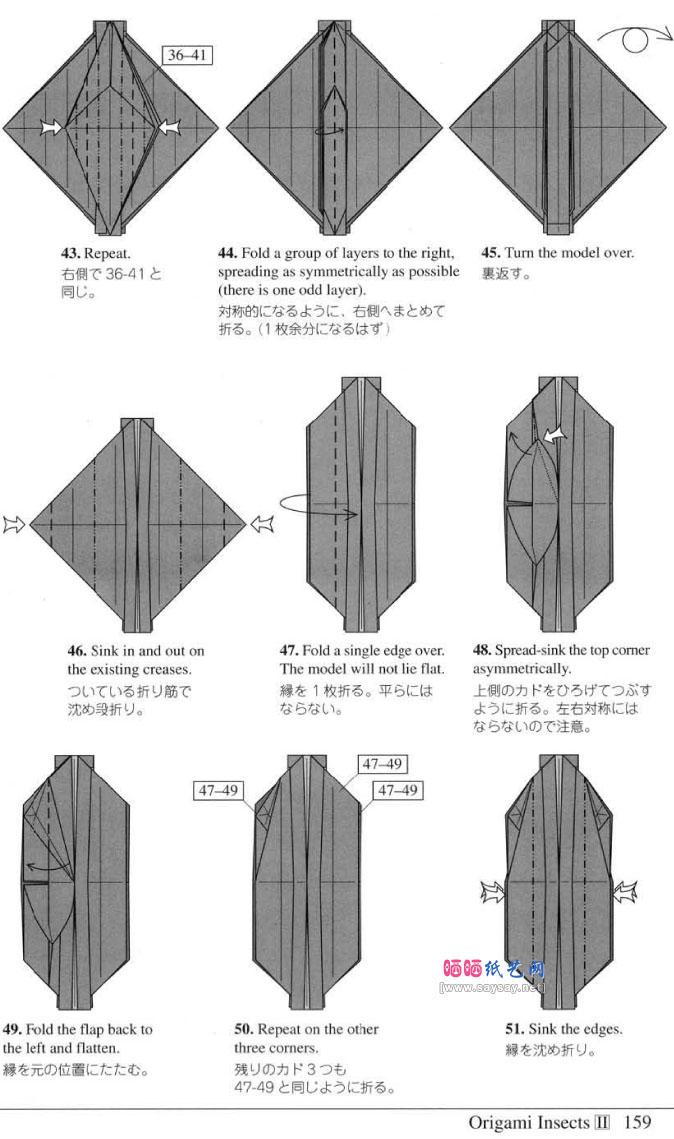 RobertJLang的大独角仙折纸教程 昆虫折纸大全