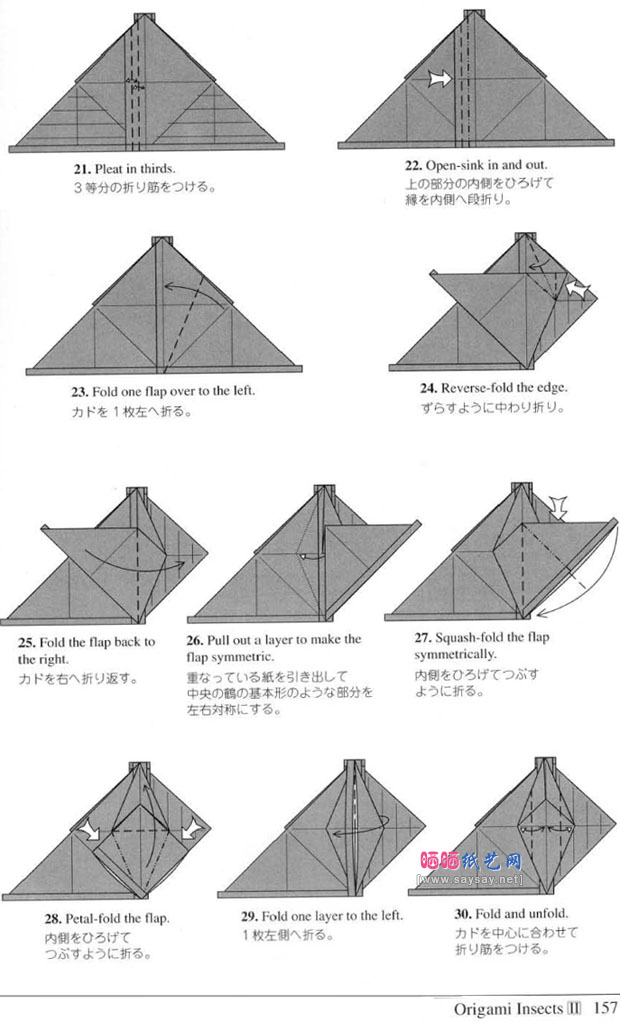 RobertJLang的大独角仙折纸教程 昆虫折纸大全
