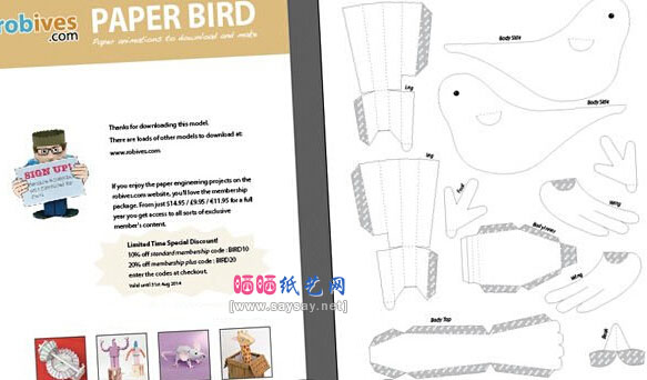 可爱的小鸟纸模型手工折纸教程