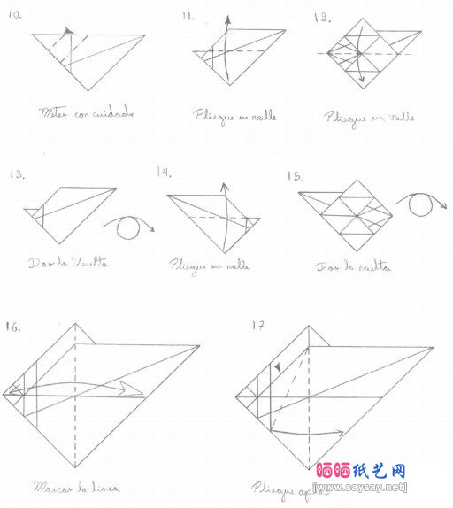 小而敏捷的秀颚龙手工折纸教程