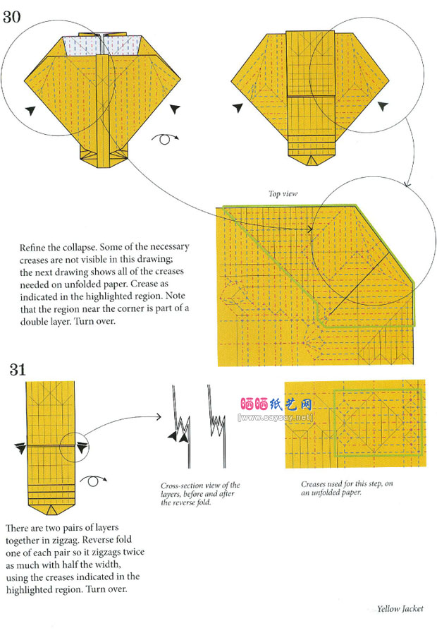 RobertJLang折纸大全 大黄蜂的折法图解教程