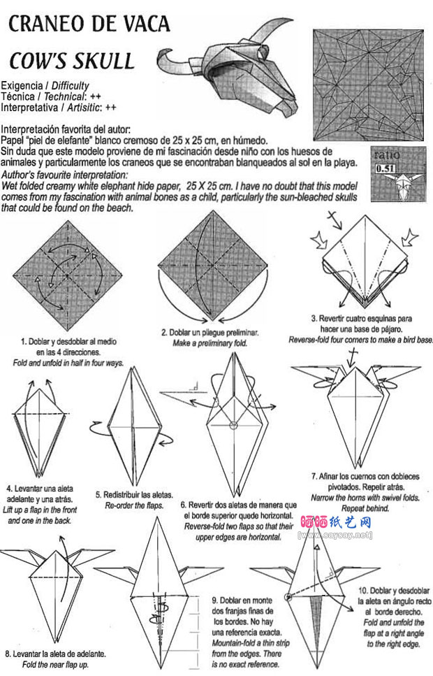 RomanDiaz的牛头骨折纸图解教程