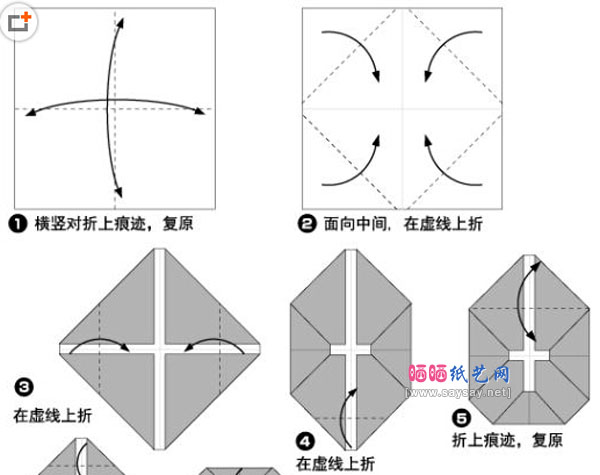 墓碑手工折纸图解教程-清明节儿童折纸系列
